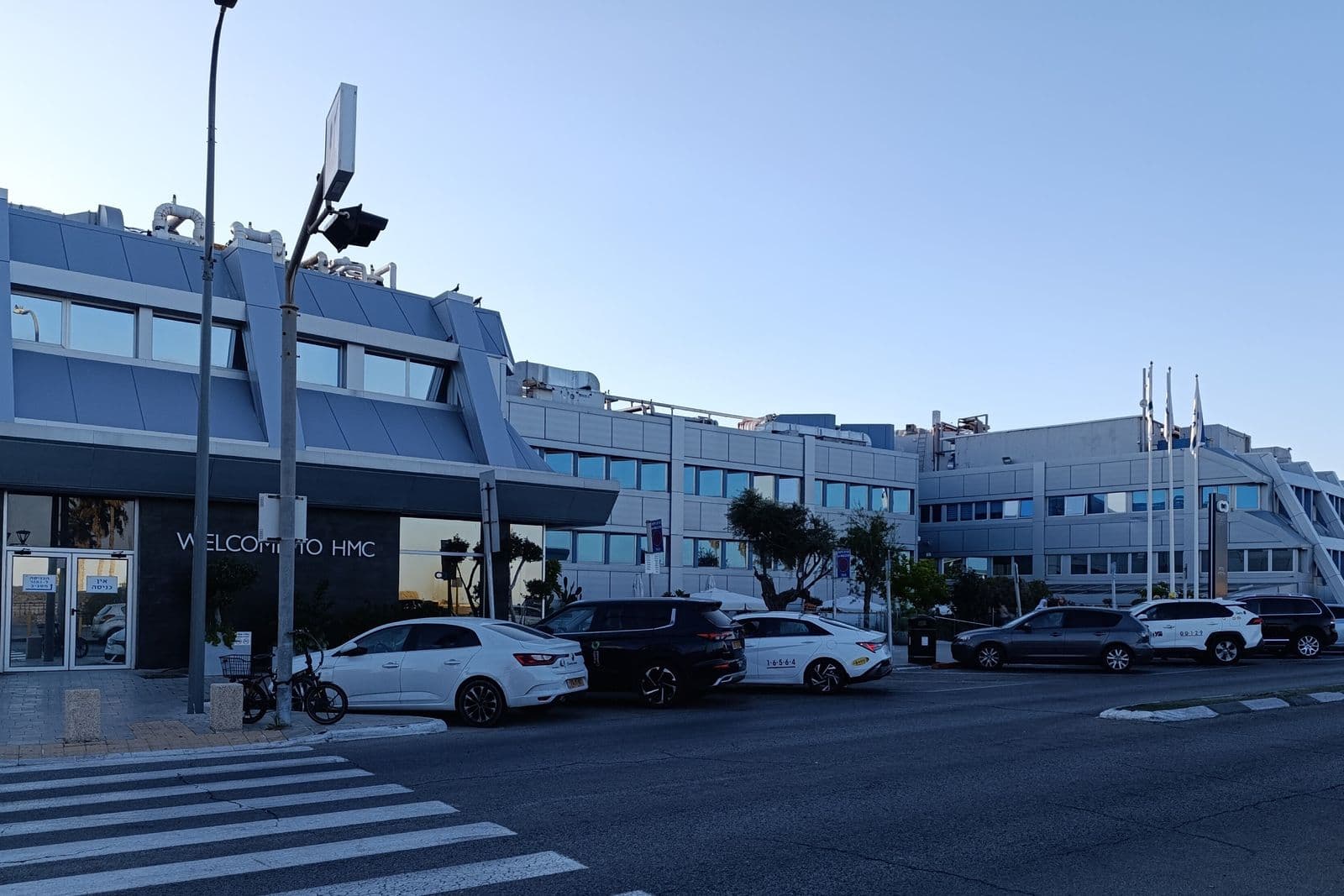 Herzliya Medical Center